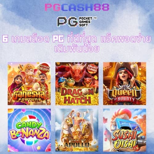 ผลบอลทั่วโลกล่าสุด