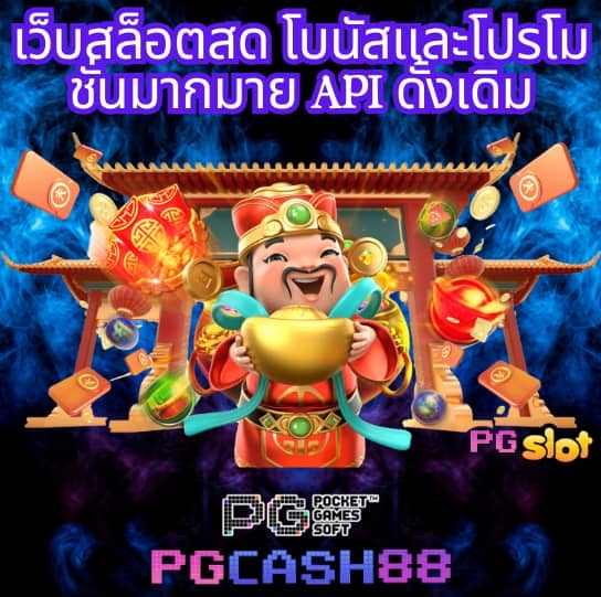 ผลบอลทั่วโลกล่าสุด