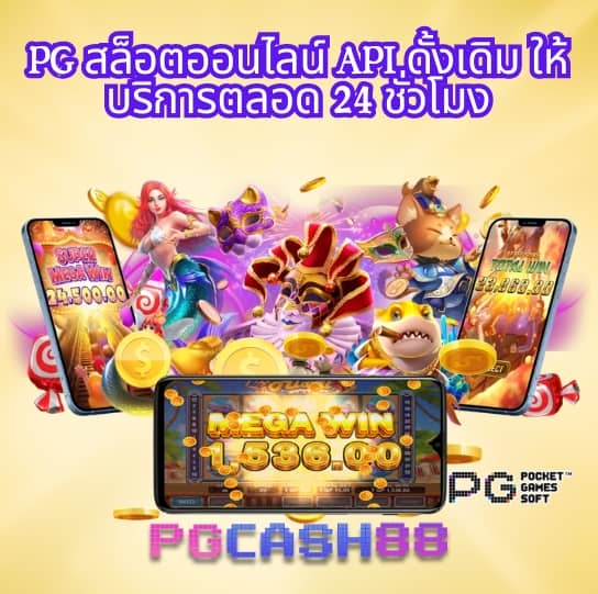 ผลบอลทั่วโลกล่าสุด